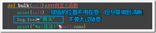 Python面向對象程序設計之類和對象、實例變量、類變量用法分析