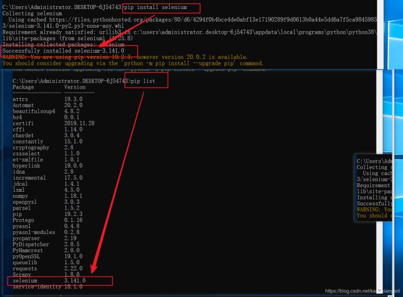 python中的selenium安裝的步驟（瀏覽器自動(dòng)化測(cè)試框架）