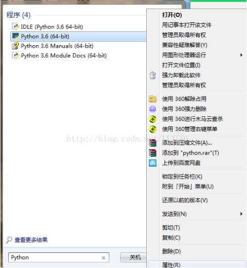 找Python安裝目錄,設(shè)置環(huán)境路徑以及在命令行運(yùn)行python腳本實(shí)例