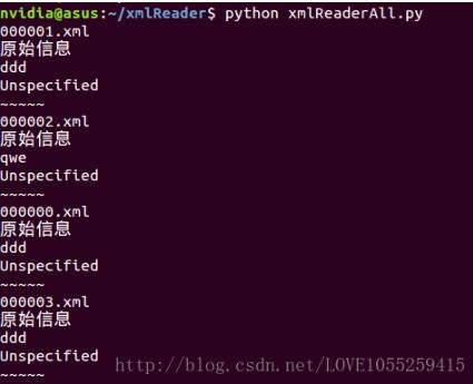 python批量修改xml屬性的實(shí)現(xiàn)方式