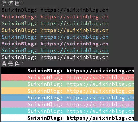 Python通過(guò)2種方法輸出帶顏色字體