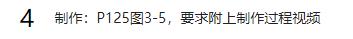python實現(xiàn)錄屏功能(親測好用)