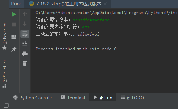 Python編程快速上手——strip()函數(shù)的正則表達(dá)式實現(xiàn)方法分析