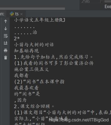python實(shí)現(xiàn)提取str字符串/json中多級目錄下的某個值