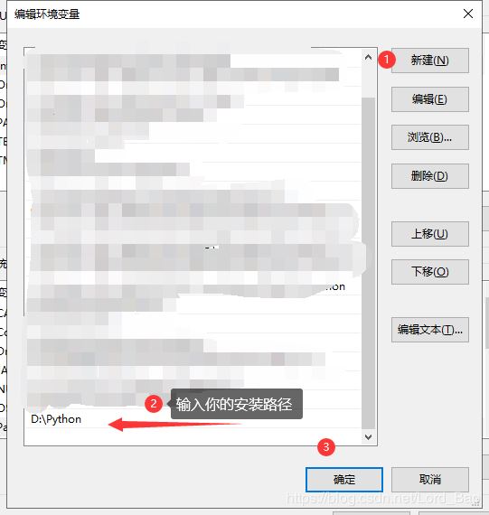 Python解釋器及PyCharm工具安裝過(guò)程