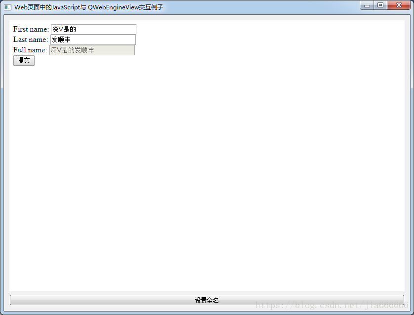 python GUI庫(kù)圖形界面開發(fā)之PyQt5瀏覽器控件QWebEngineView詳細(xì)使用方法