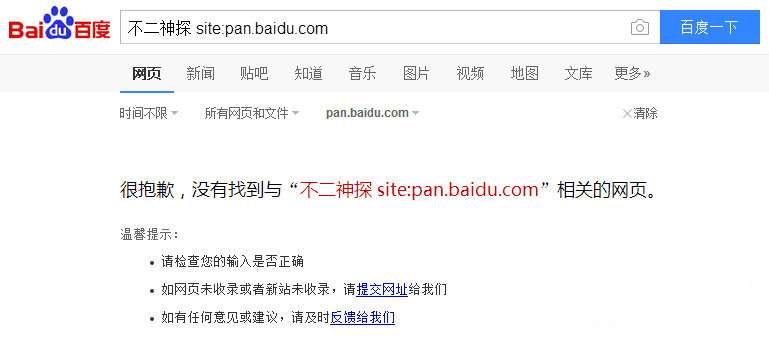 百度云資源怎么獲?。堪俣仍瀑Y源獲取流程簡介