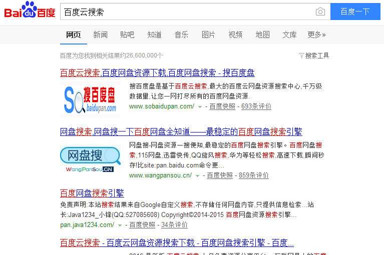 百度云資源怎么獲取？百度云資源獲取流程簡介