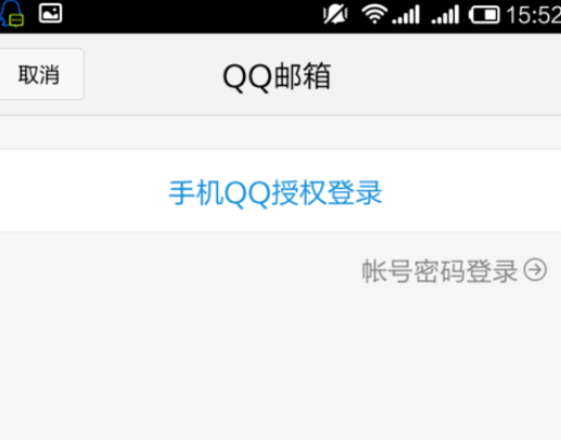qq郵箱怎么發送文檔？發送文檔的方法介紹
