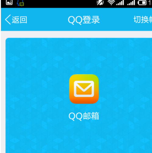 qq郵箱怎么發送文檔？發送文檔的方法介紹