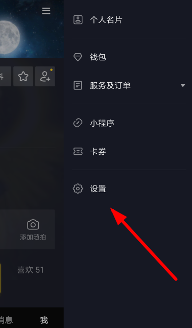抖音青少年模式密碼如何進(jìn)行重置？密碼進(jìn)行重置的步驟分享