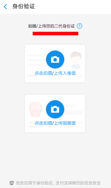 支付寶花唄怎么將新人版升為標準版？將新人版升為標準版的方法說明