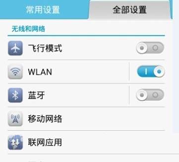 微信語(yǔ)音沒(méi)聲音怎么辦？微信語(yǔ)音沒(méi)聲音解決方式一覽