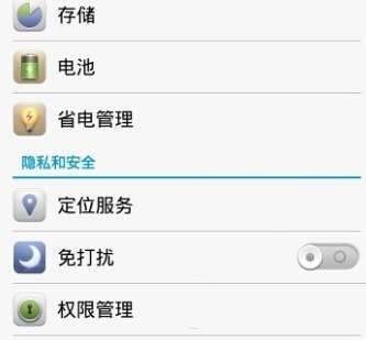 微信語(yǔ)音沒(méi)聲音怎么辦？微信語(yǔ)音沒(méi)聲音解決方式一覽