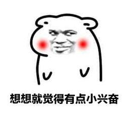 昨晚我用python幫隔壁小姐姐P證件照然后發(fā)現(xiàn)