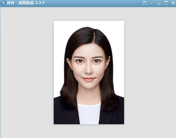 昨晚我用python幫隔壁小姐姐P證件照然后發(fā)現(xiàn)
