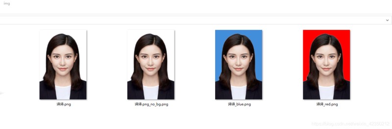 昨晚我用python幫隔壁小姐姐P證件照然后發(fā)現(xiàn)