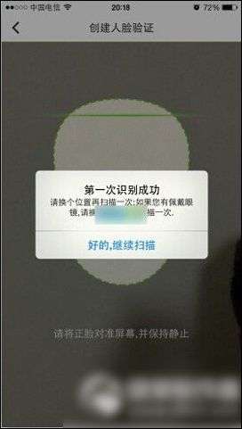 QQ安全中心人臉驗(yàn)證怎么添加？QQ安全中心人臉驗(yàn)證添加步驟詳解