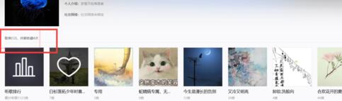 網易云音樂如何查看好友歌單？網易云音樂查看好友歌單方法詳解