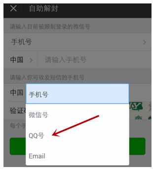 微信號(hào)如何長期不用進(jìn)行激活?長期不用進(jìn)行激活的原因說明