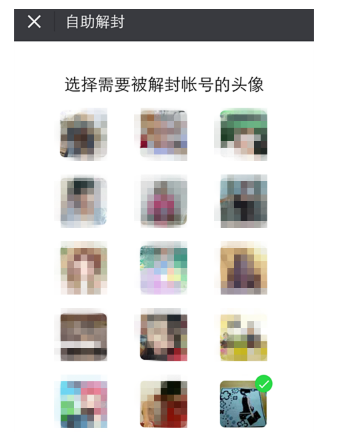 微信號(hào)如何長期不用進(jìn)行激活?長期不用進(jìn)行激活的原因說明
