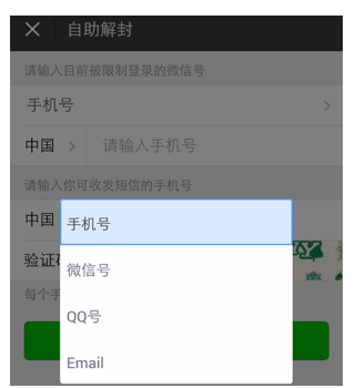 微信號(hào)如何長期不用進(jìn)行激活?長期不用進(jìn)行激活的原因說明