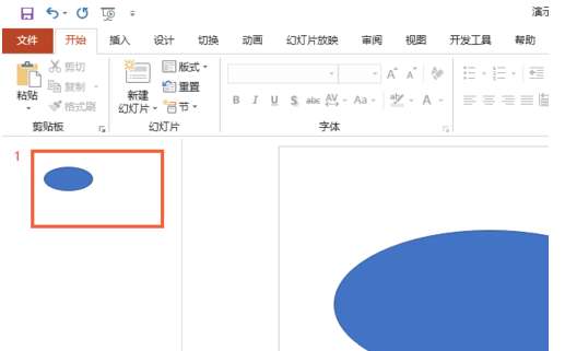 PPT怎么進行高質量打??？高質量打印方式介紹