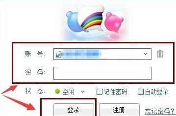百度商橋怎么修改菜單熱鍵？百度商橋修改菜單熱鍵操作步驟解析