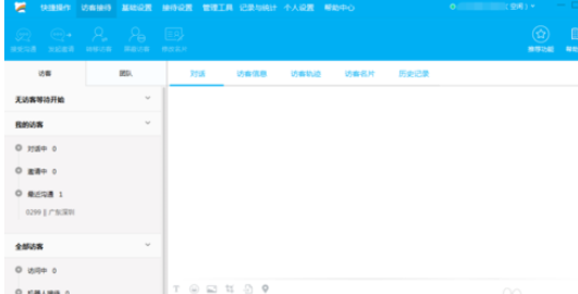 百度商橋怎么屏蔽騷擾客戶？屏蔽騷擾客戶操作過程一覽
