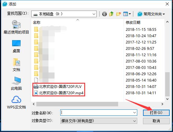 QQ影音如何使用？QQ影音使用方法圖文說明