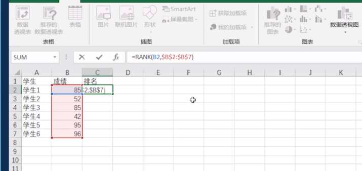 excel排名怎么制作？排名制作流程介紹