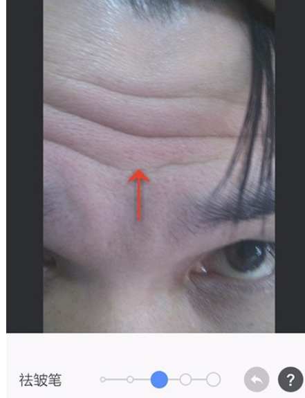 美圖秀秀怎么使用去皺功能？使用去皺功能方法說(shuō)明