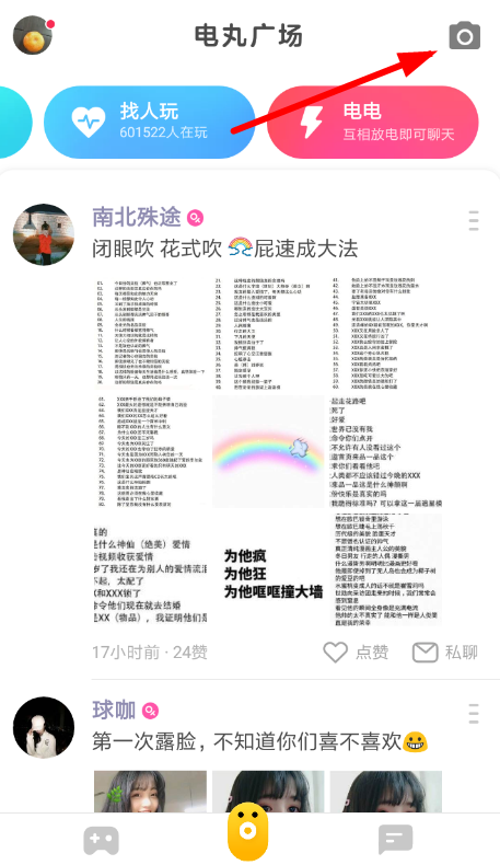如何使用快手小游戲k歌？使用快手小游戲k歌方法分享
