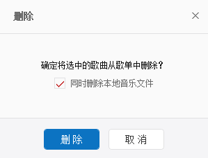 網(wǎng)易云音樂怎么批量下載歌曲 批量下載歌曲操作步驟分享