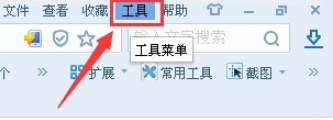 搜狗瀏覽器怎么取消雙擊關閉網頁？雙擊關閉網頁功能設置方法分享