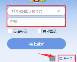 QQ游戲大廳如何下載游戲？QQ游戲大廳下載游戲操作方法分享