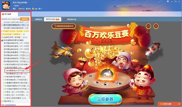 QQ游戲大廳如何下載游戲？QQ游戲大廳下載游戲操作方法分享