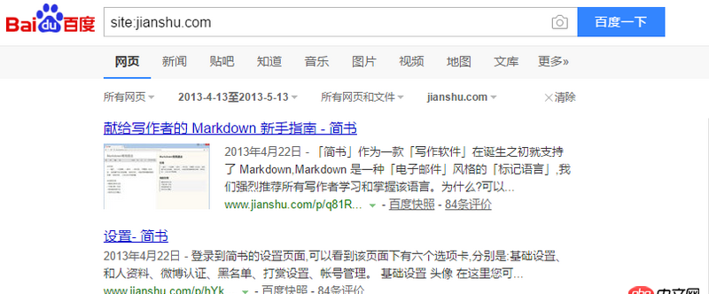 python - 請(qǐng)教如何爬取簡(jiǎn)書(shū)某一時(shí)間段發(fā)帖。