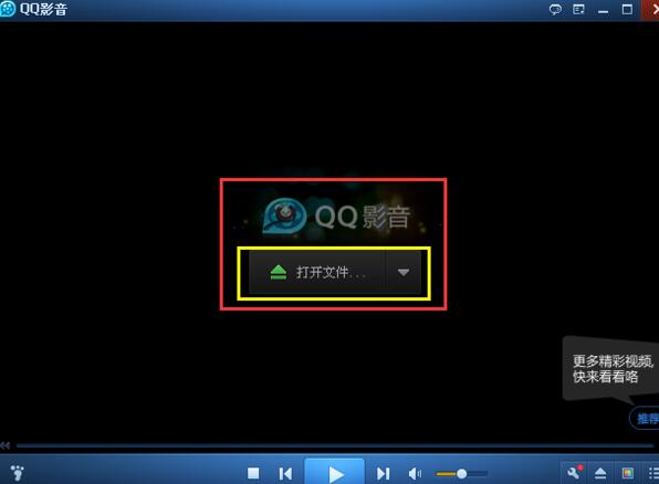 QQ影音如何實現(xiàn)加速播放？QQ影音實現(xiàn)加速播放操作方法分享
