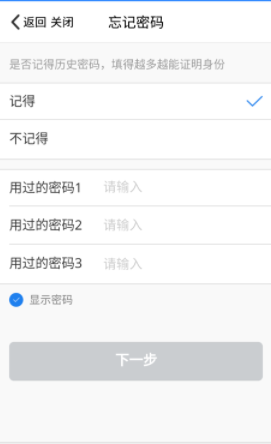 qq被盜了綁了其他手機號怎么辦？qq號被盜找回方法解析