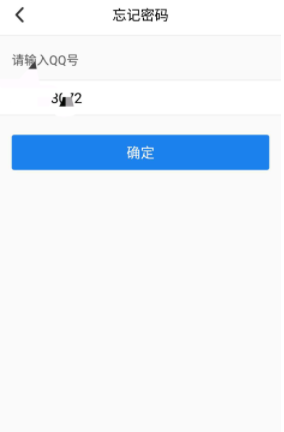 qq被盜了綁了其他手機號怎么辦？qq號被盜找回方法解析