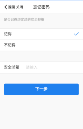 qq被盜了綁了其他手機號怎么辦？qq號被盜找回方法解析