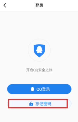 qq被盜了綁了其他手機號怎么辦？qq號被盜找回方法解析