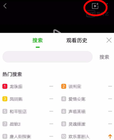 愛奇藝一起看怎么弄？愛奇藝一起看方法一覽