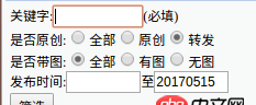 python - 如何獲取新浪微博某個(gè)用戶的轉(zhuǎn)發(fā)微博數(shù)和原創(chuàng)微博數(shù)