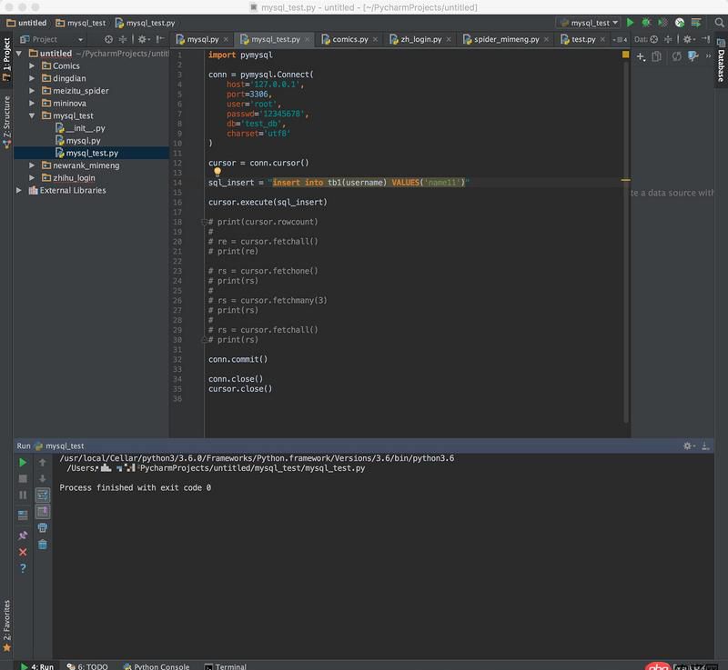 python - pymysql操作數(shù)據(jù)庫(kù)成功，但為何檢查了數(shù)據(jù)庫(kù)那邊，數(shù)據(jù)沒有更新的？