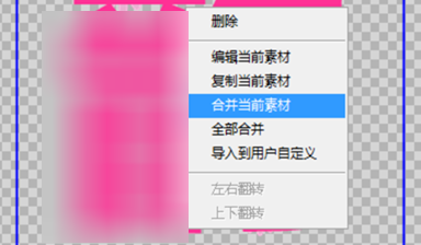 美圖秀秀怎么制作單字頭像？美圖秀秀制作單字頭像方法詳解