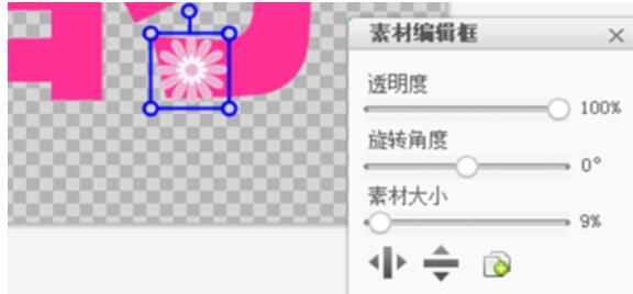 美圖秀秀怎么制作單字頭像？美圖秀秀制作單字頭像方法詳解