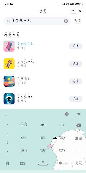 qq情侶跳一跳如何打開(kāi)_qq情侶跳一跳打開(kāi)步驟分享