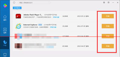 騰訊電腦管家怎么保護微信安全？騰訊電腦管家保護微信安全操作技巧一覽